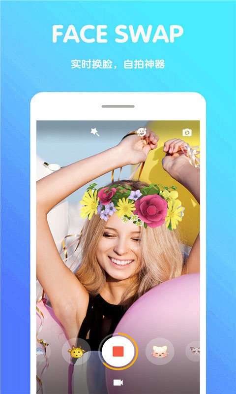 PS照片美颜  v1.0