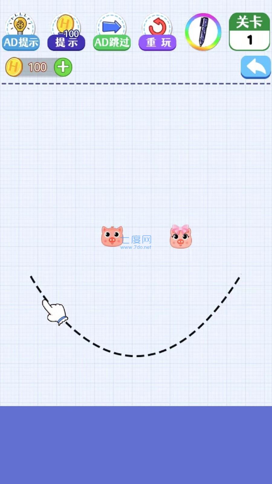 画线手要稳