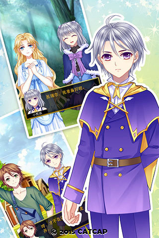 爱养成无限金币版 v1.4.5