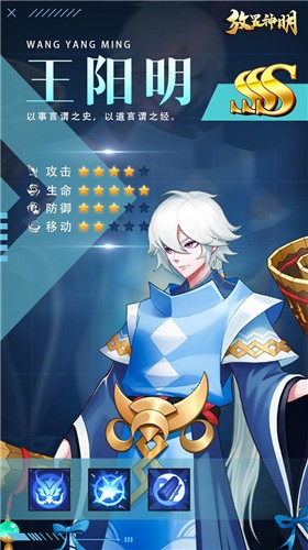 放置神明红包版 v2.0