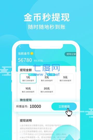步步多