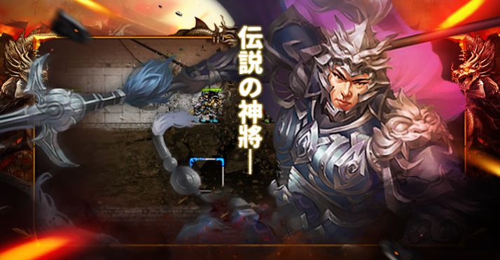三国蜀汉霸业手游官方正式版  v5.5.3