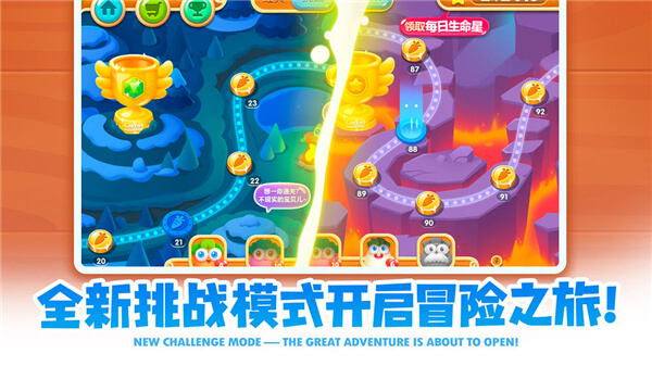 保卫萝卜2 v4.8.0