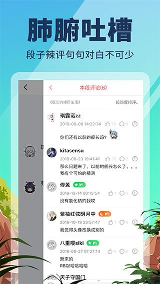 点鸭app