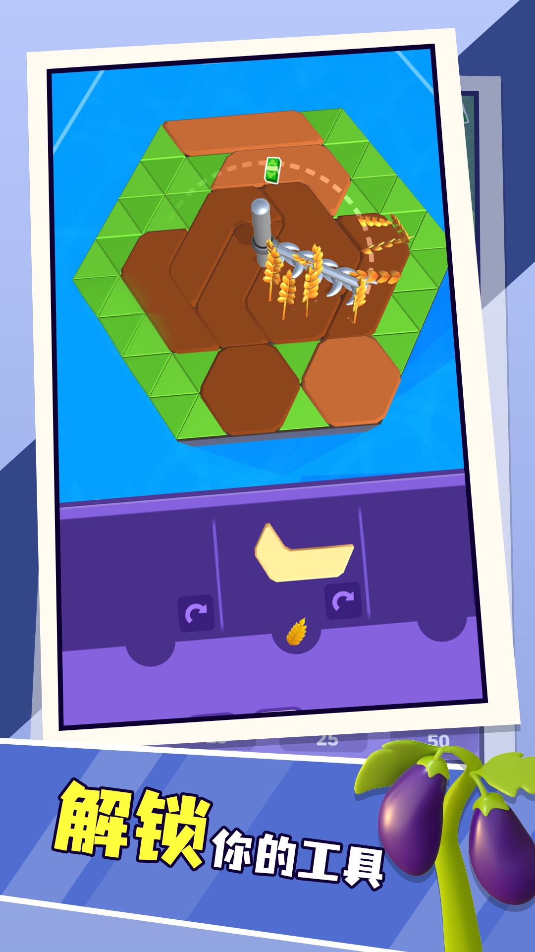 农庄生活游戏 v1.0.0