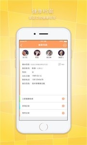 牙护士  v1.02