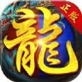 神王合击传奇