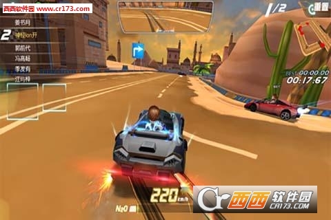 一起来飞车手游测试服 v2.8.0安卓版