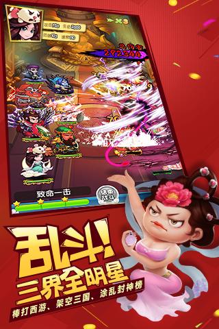 作妖计小妖贵姓  v1.0.2