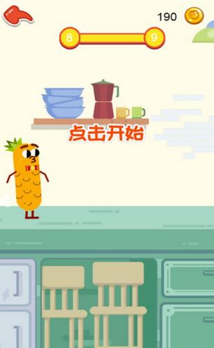 香肠派对大逃亡游戏  V 1.0