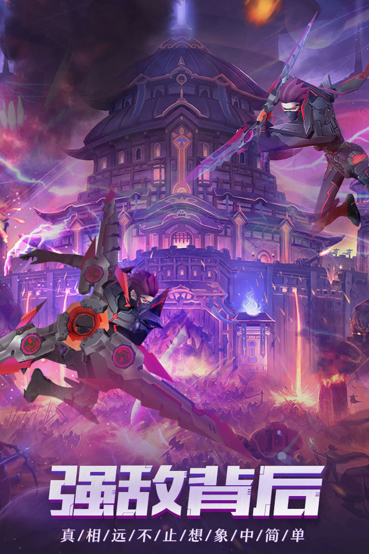 荣耀先锋 v10.6.6.3