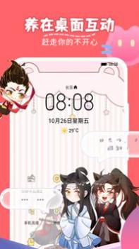 趣味萌宠 v3.0.5