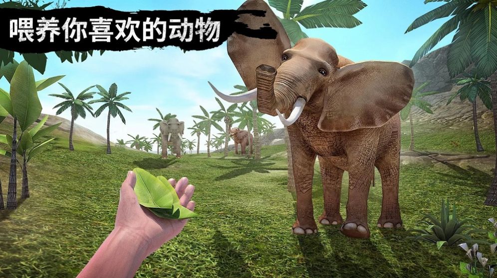 野外狩猎生存游戏官方安卓版  v3.4.3