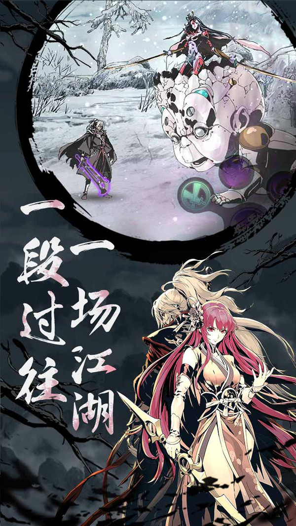 影之刃3测试服 v1.15.1