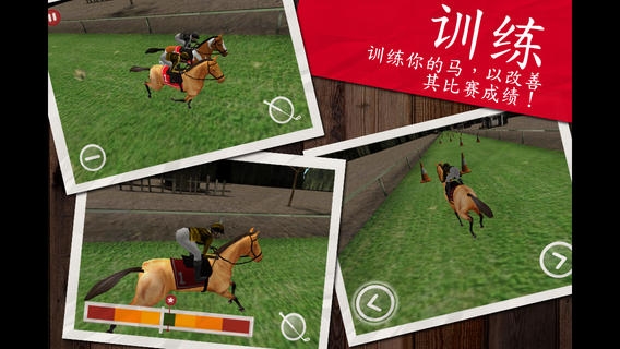 德比赛马 Derby Star v3.1.5