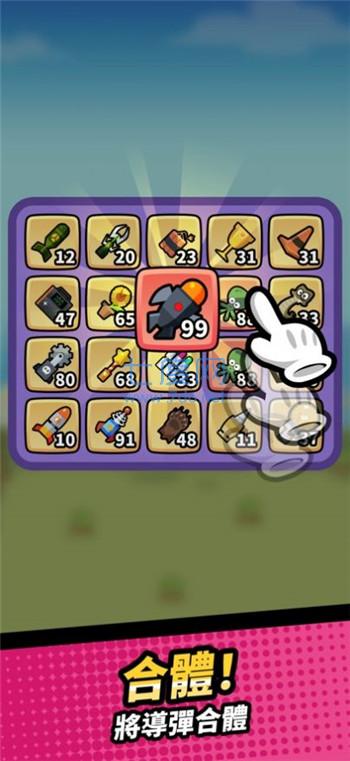 鸭子VS鸡闲置防御游戏 v1.0.5