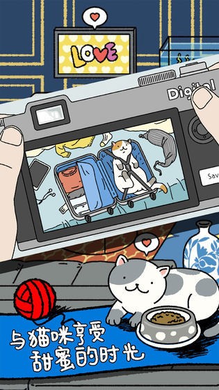 萌宠物语 v1.2.3