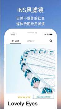 LAUV照片编辑软件 v3.0.5