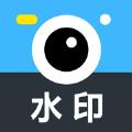 加水印打卡相机app手机版 