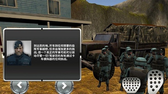 全速向前冲 v1.0