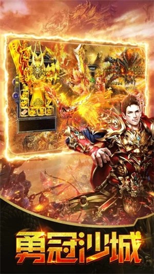 神戒龙血传奇 v1.0.0