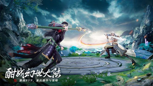 幻世九歌山海经手游官方最新版图片1