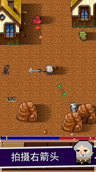 射击任务最新版(Shooty Quest) v4.52.69