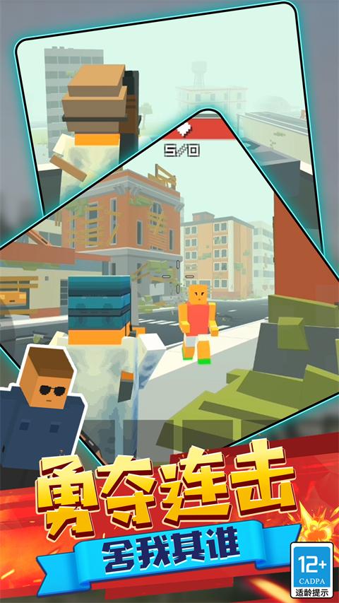 特工吃鸡官方最新版