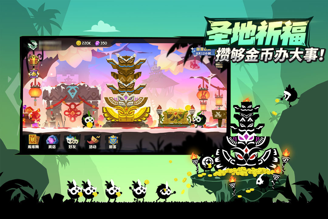 疯狂的库库姆官服 v0.1.23