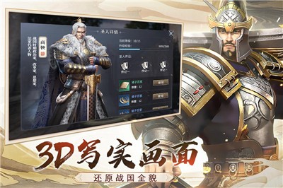 七雄纷争第三赛季  v2.6.0