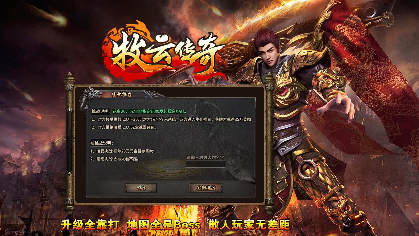 牧云传奇 2024-04-23 16:30