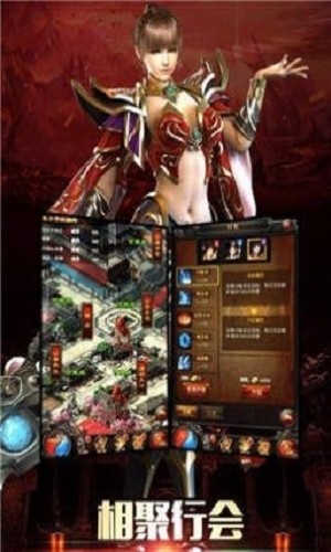 霸王绝单职业 v1.3.121