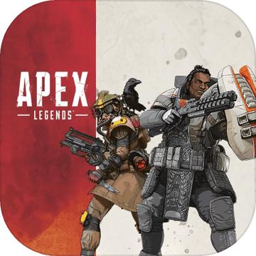 apex英雄手机版