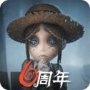 第五人格 官网链接