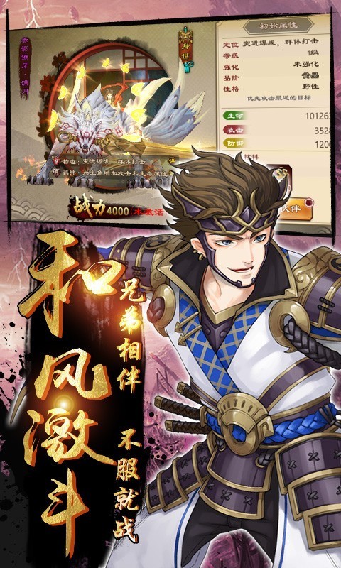 兴唐情缘手游 v1.0.0