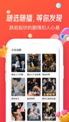 魔豆剧场  v1.41.01.003