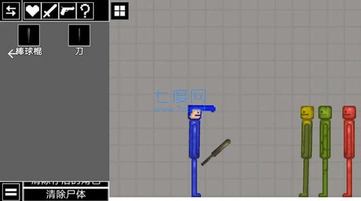 西瓜人激情对决游戏