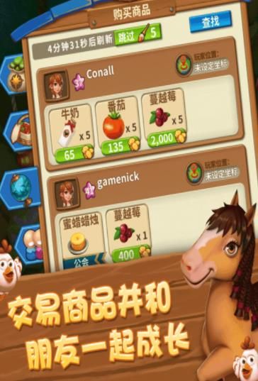 农夫有点田红包版