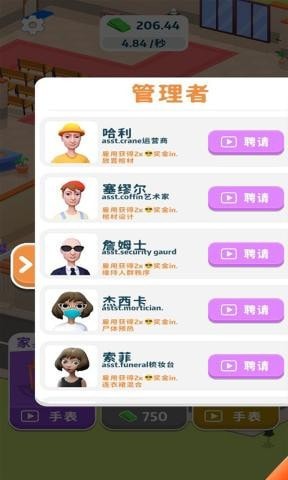 开心天堂公司游戏官方安卓版  v5.3.3