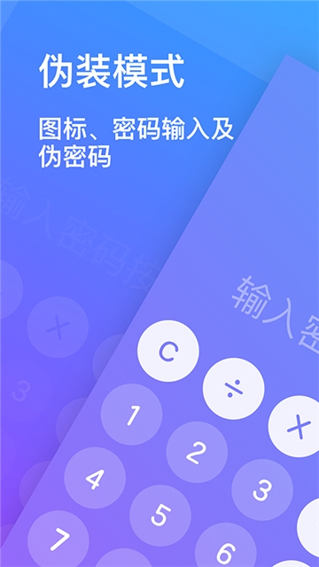 加密相册  v1.02