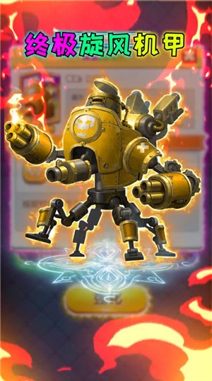 我要上王者 v1.0.0