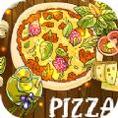 可口的披萨大师