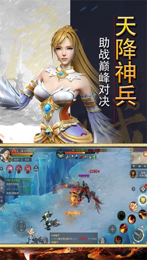 神界召唤师解锁版免费手游 v5.2.3