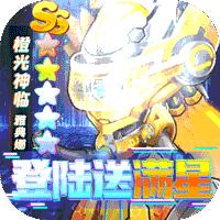 召唤师官方版
