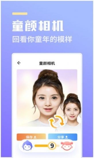 万能壁纸相机  v1.0.0