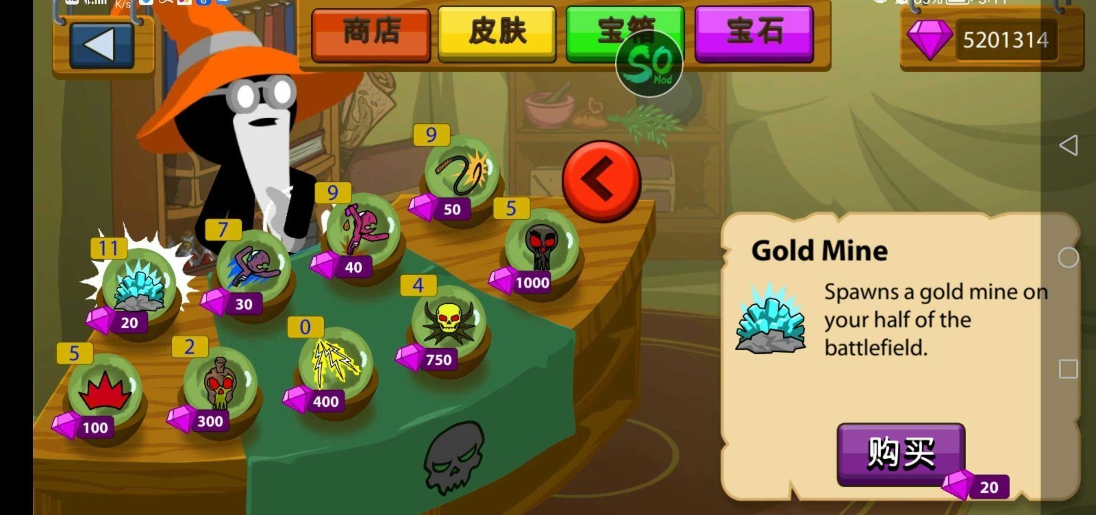 火柴人战争遗产召唤版红色火柴人 v2023.5.213