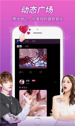 芷恋交友.jpg