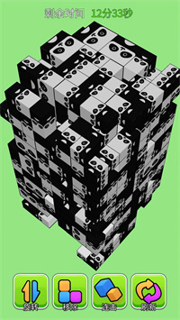 箭头消除大师 v1.0