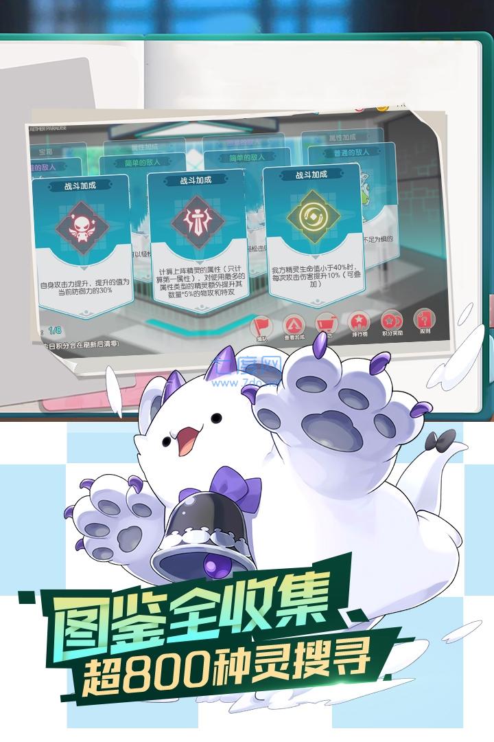 口袋觉醒正版下载