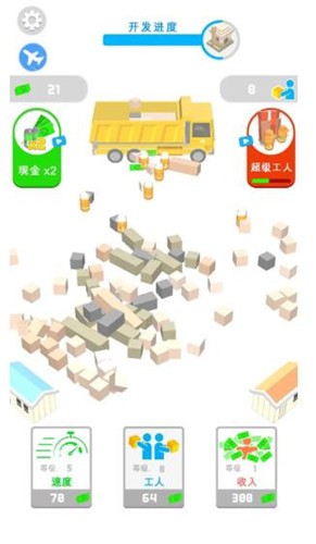 拆迁我贼溜 2024-06-25 15:08